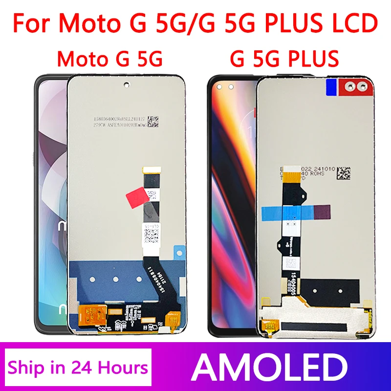 شاشة الكريستال السائل لموتورولا موتو G 5G