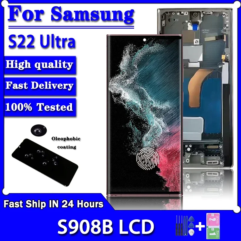 شاشة سوبر AMOLED لسامسونج S22 الترا