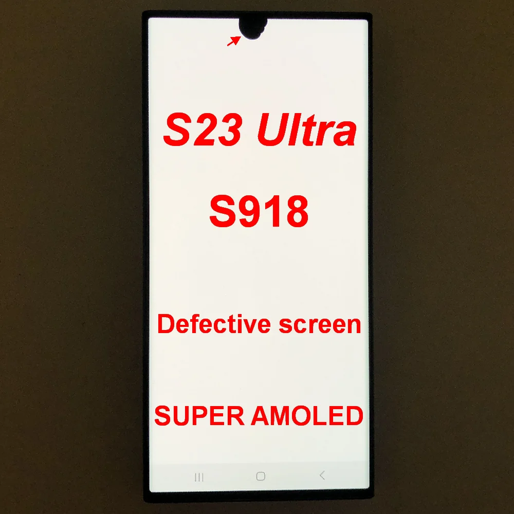 شاشة سوبر AMOLED لجهاز سامسونج S23 الترا
