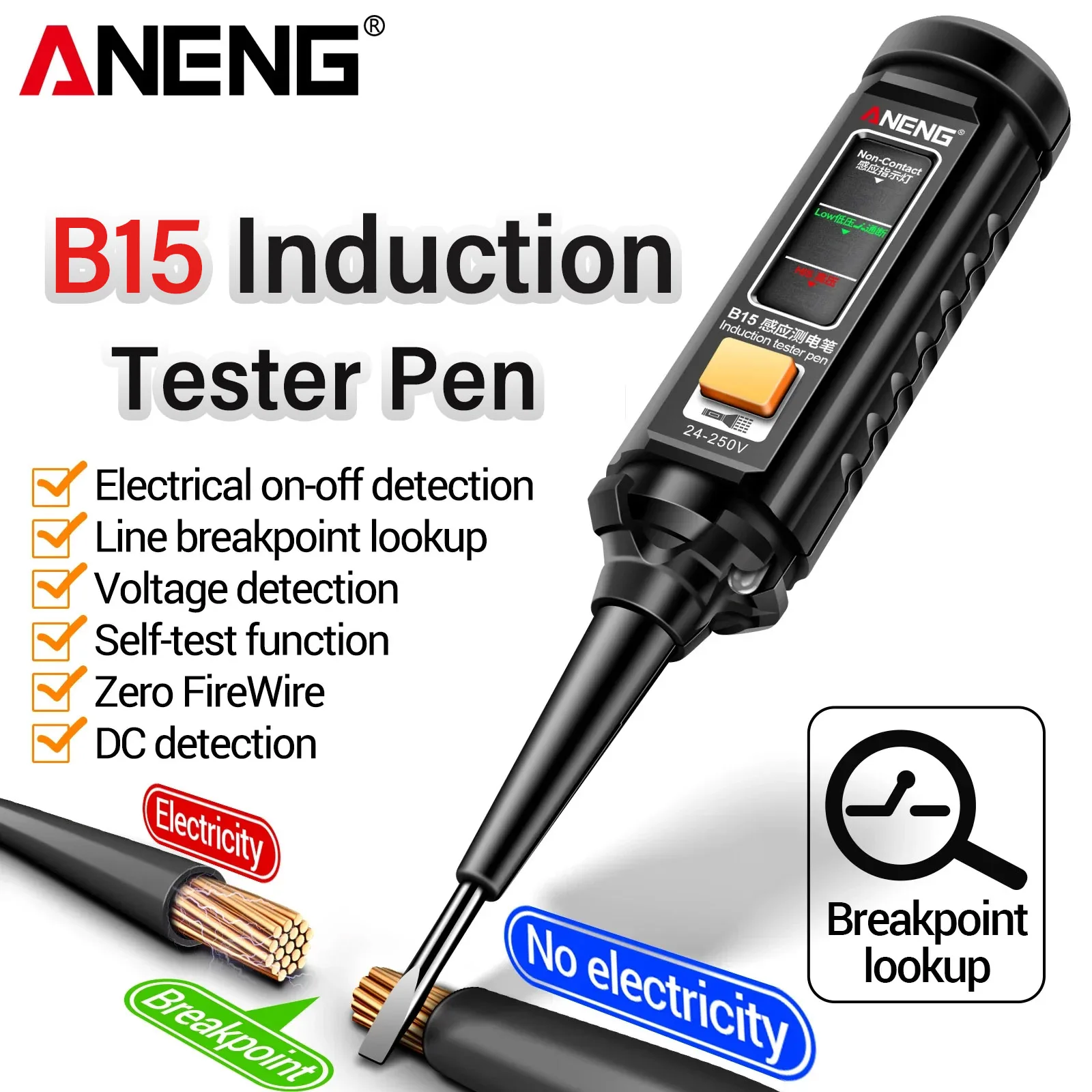 جهاز قياس الجهد الكهربائي ANENG B15