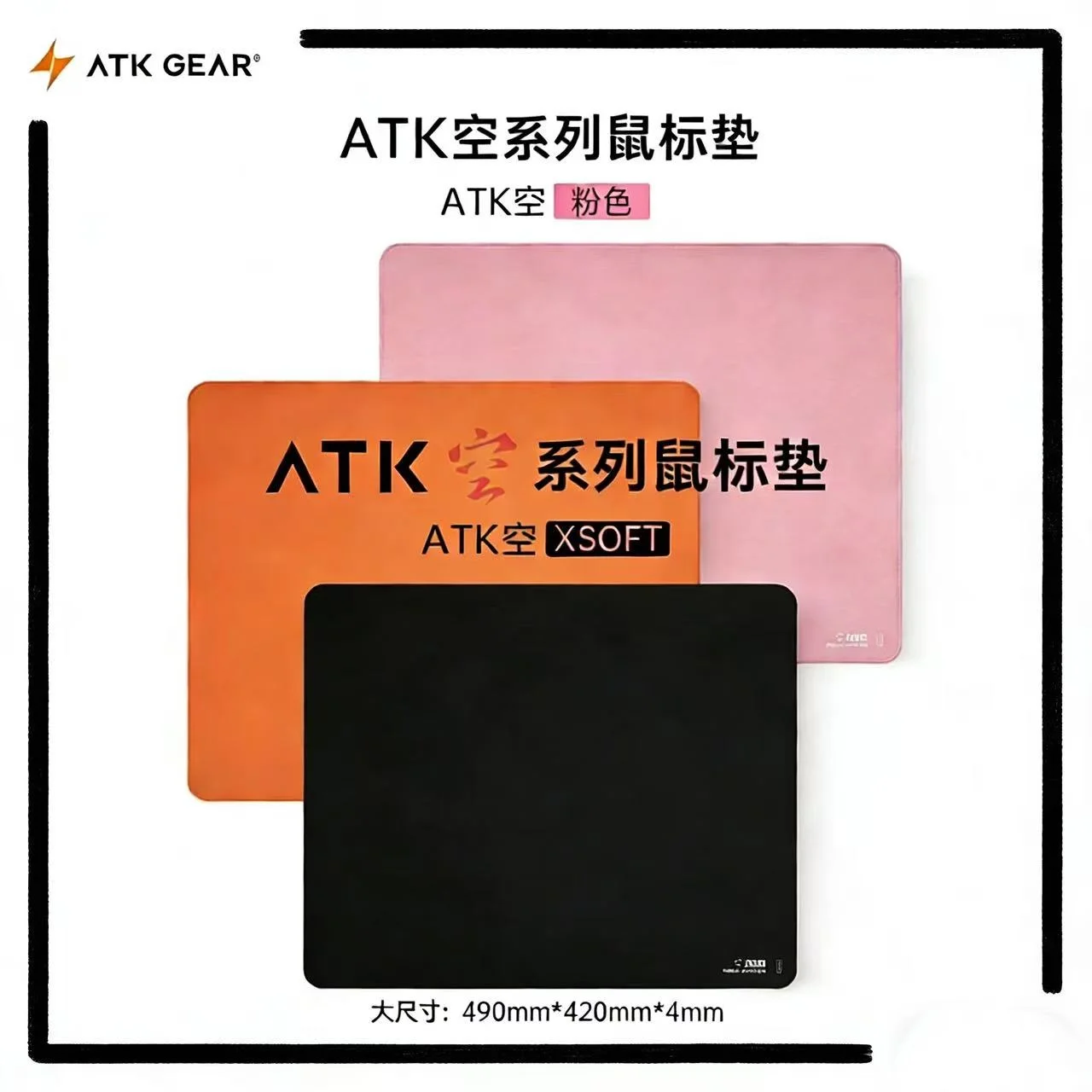 لوحة ماوس ATK Kong Xsoft للألعاب