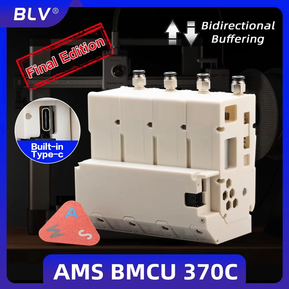 حلول BLV BMCU 370C مفتوحة المصدر
