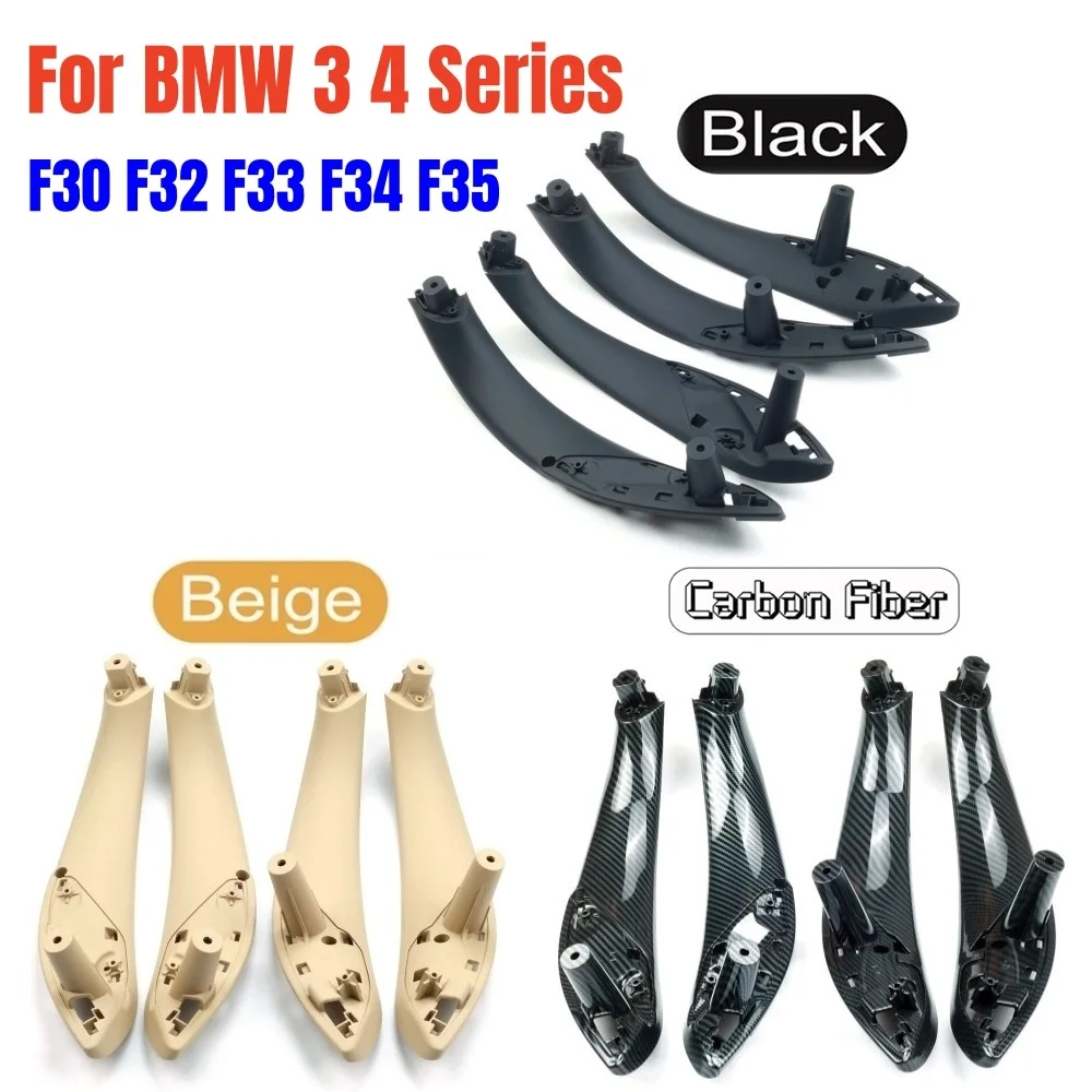 مقبض سحب باب داخلي لسيارات BMW