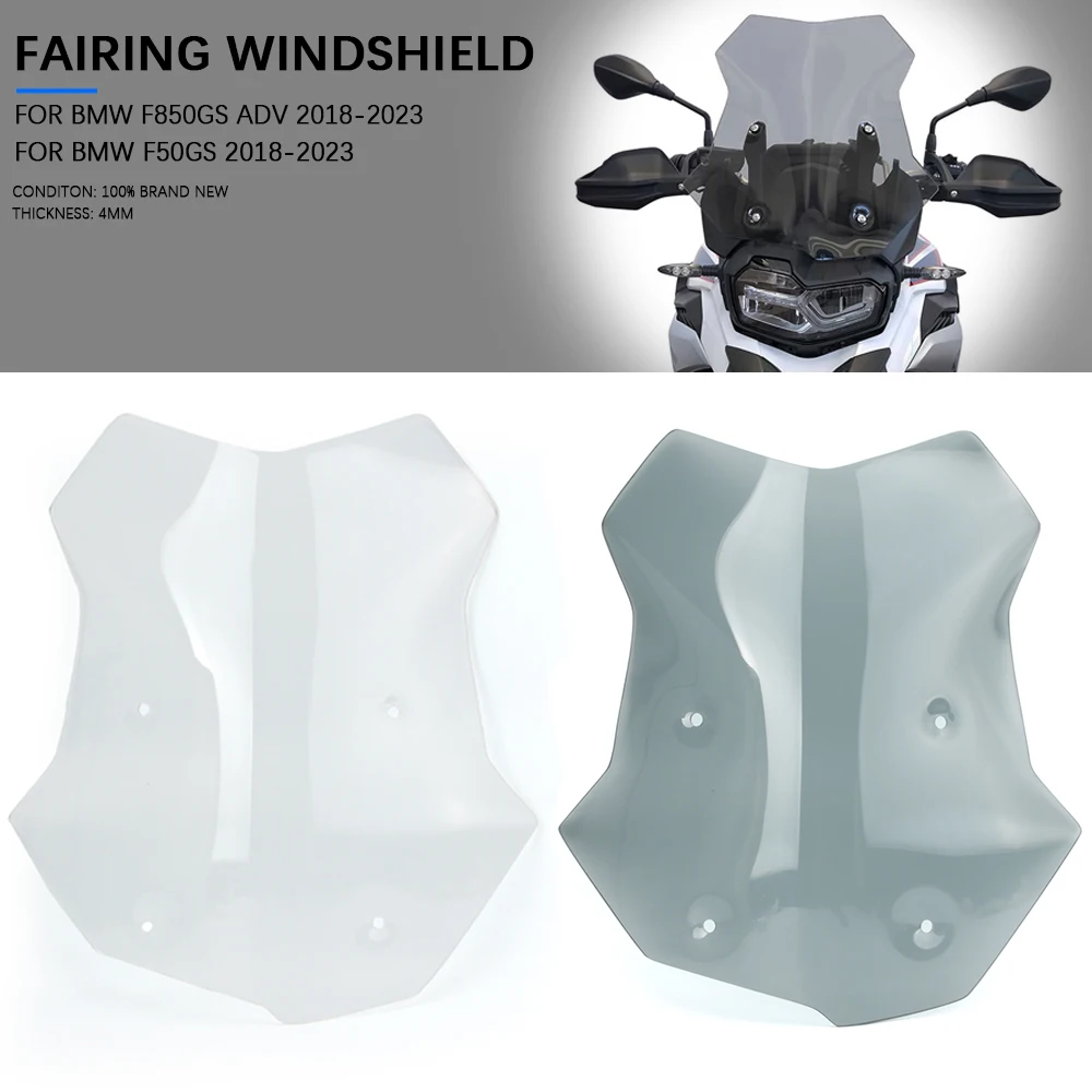 واقي رياح لدراجات BMW F850GS