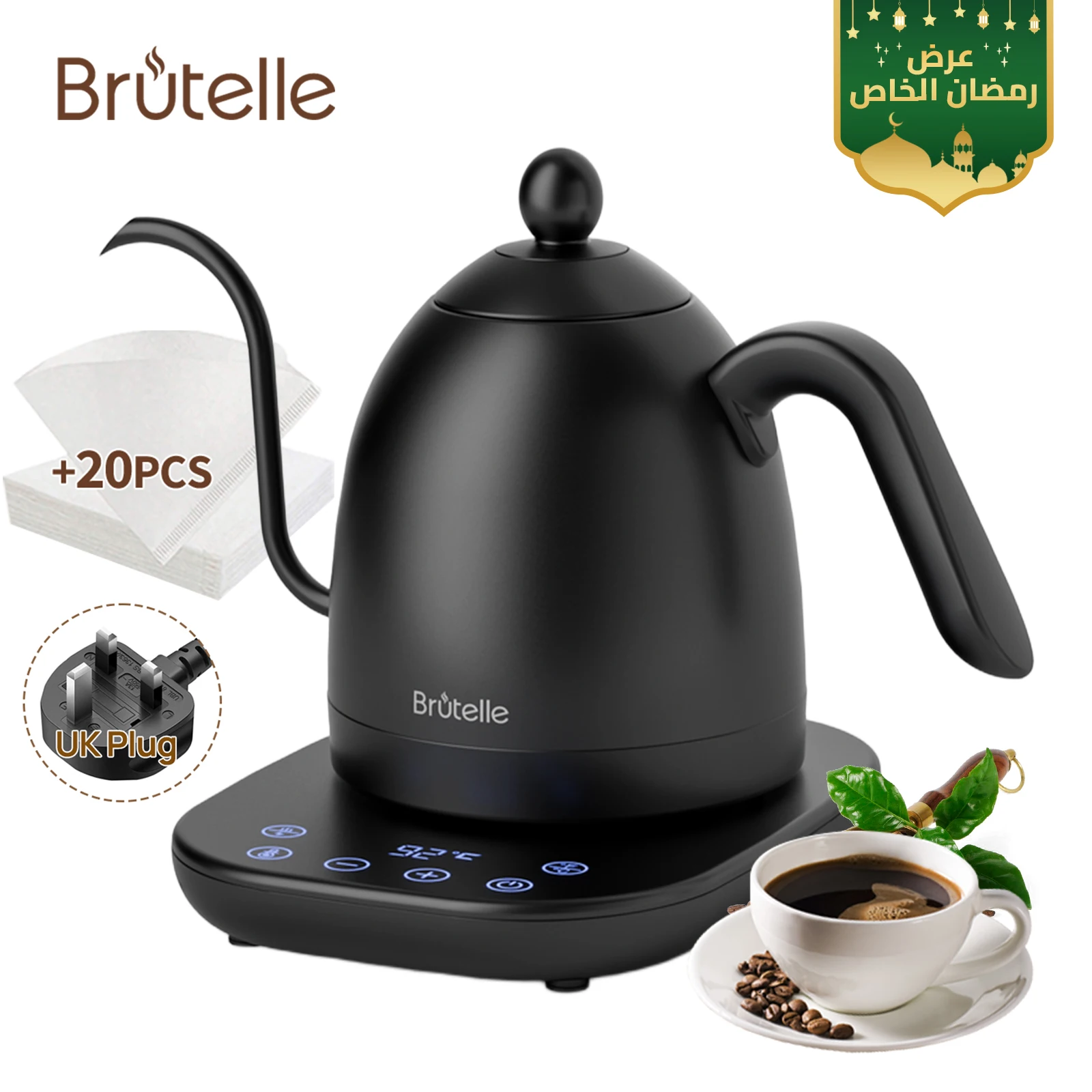 Brutelle Adjustable Temperature Electric Kettle