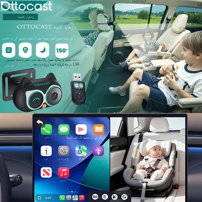 محول Carplay اللاسلكي للعناية بمقصورة السيارة