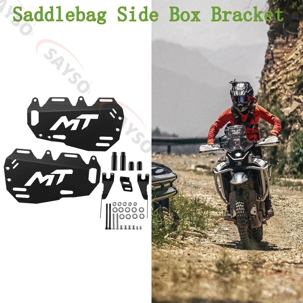 إطار جانبي للدراجة النارية CFMOTO 450MT