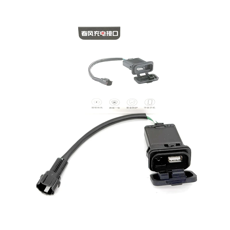 موصل شاحن USB لدراجات CFMOTO