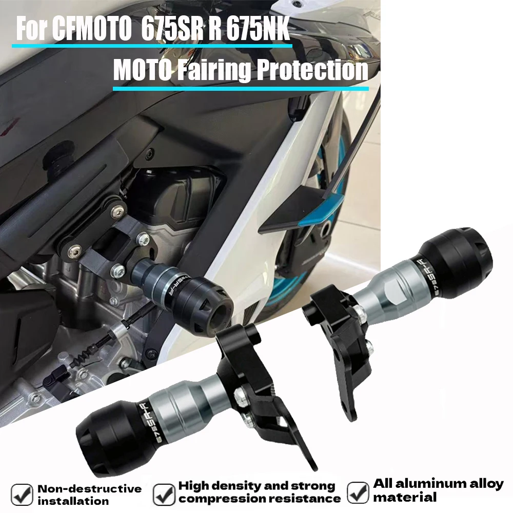 حامي المحرك لدراجة CFMOTO 675SR