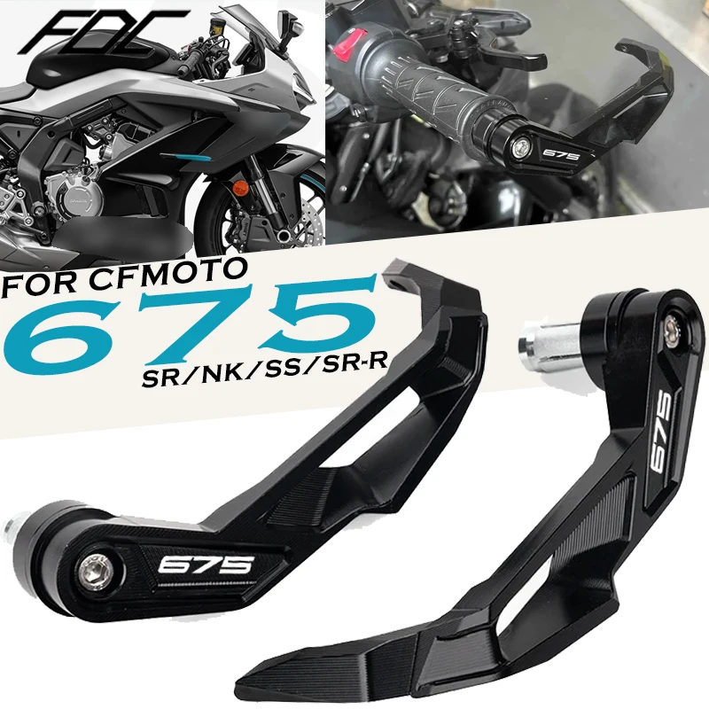 حامي مقود ودواسة دراجة CFMOTO 675
