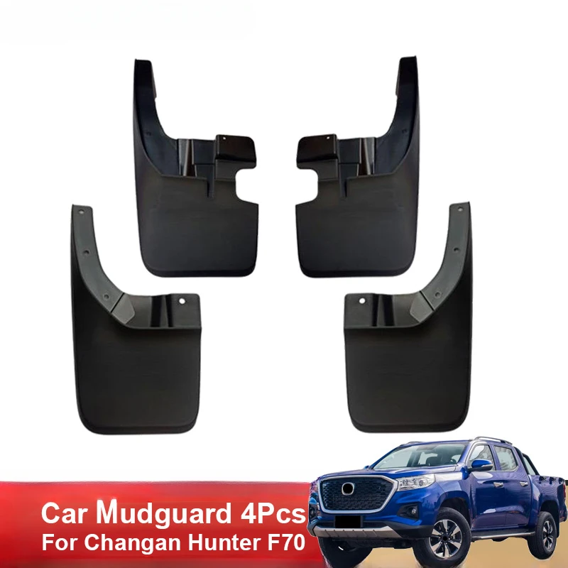 واقي الطين للسيارة Changan Hunter F70