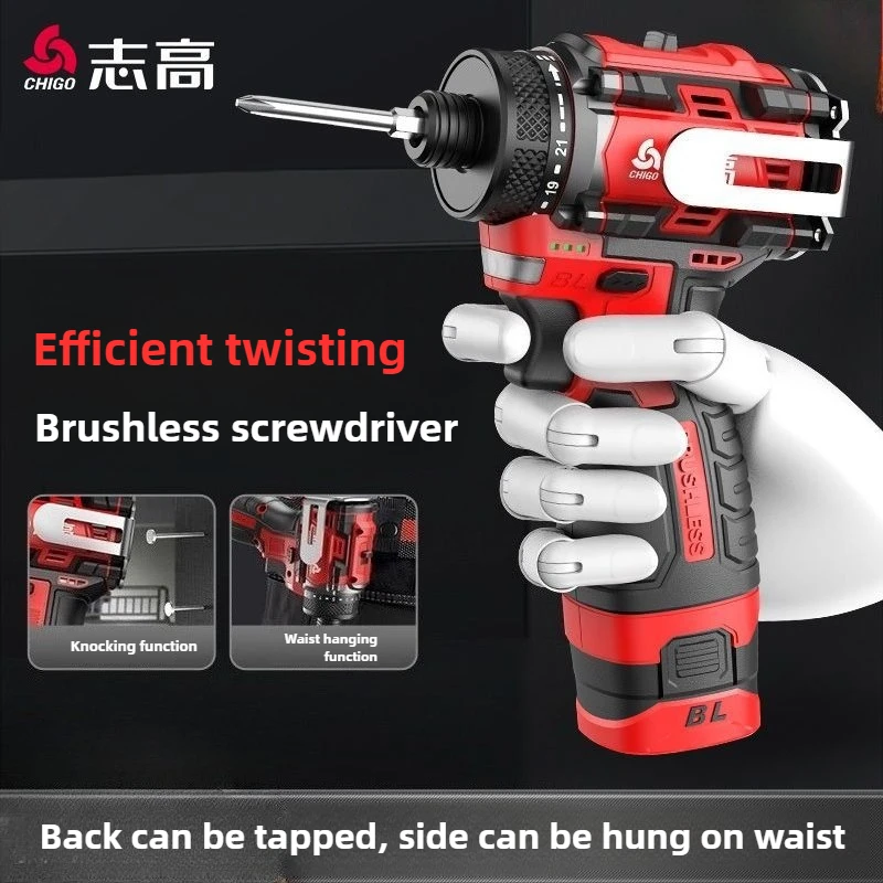 CHIGO Cordless Brushless Electric Drill