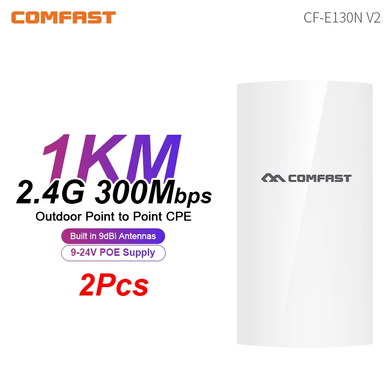 موزع إنترنت واي فاي 300Mbps خارجي