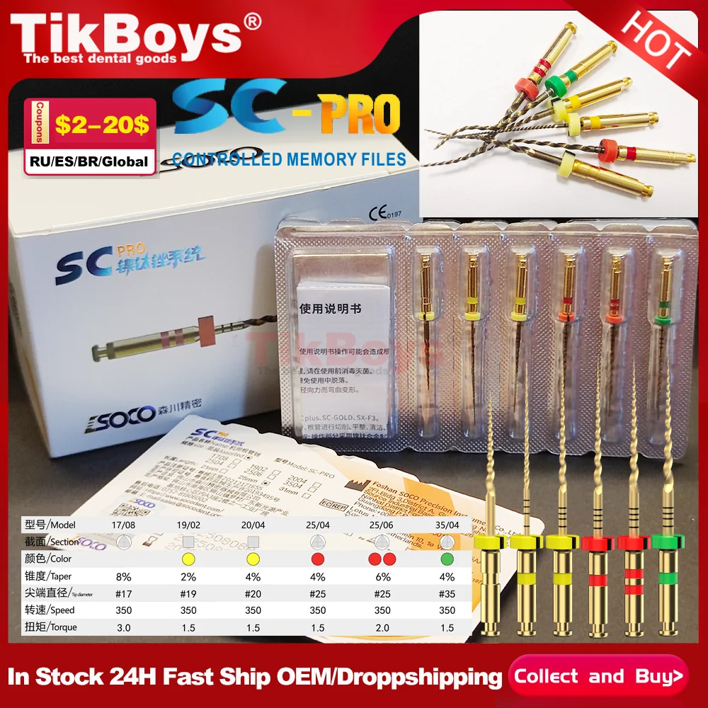 مجموعة ملفات الأسنان COXO SOCO