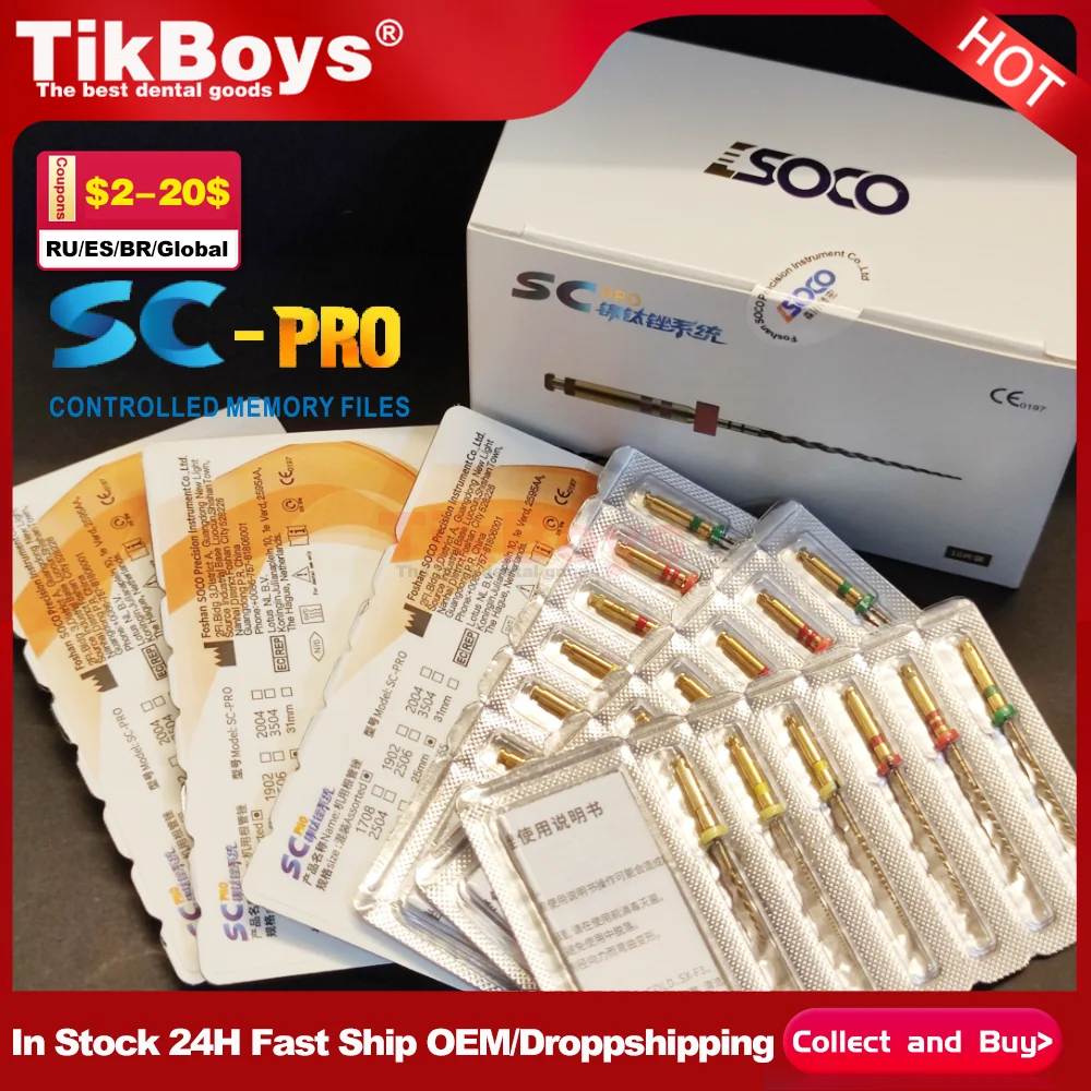 ملف قناة الجذر COXO SOCO SC PRO Plus