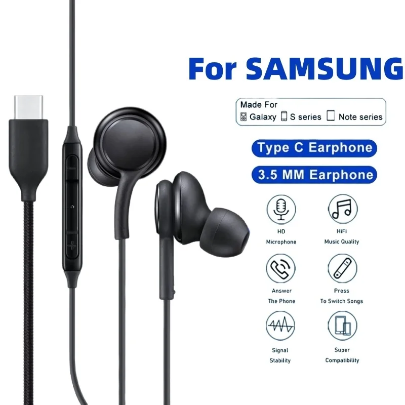 سماعة USB-C لسامسونج غالاكسي