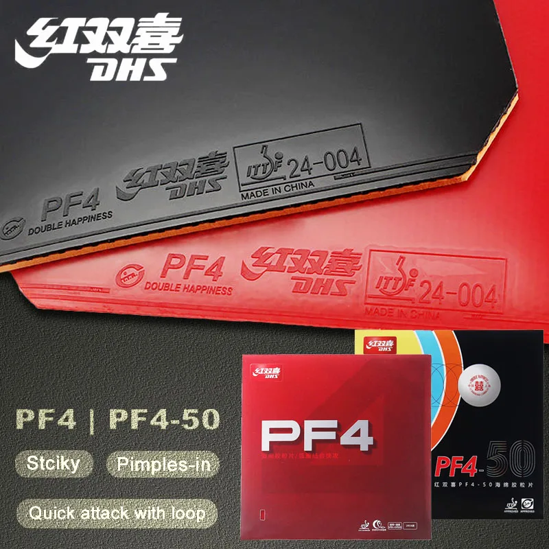 مطاط DHS PF4 لتنس الطاولة