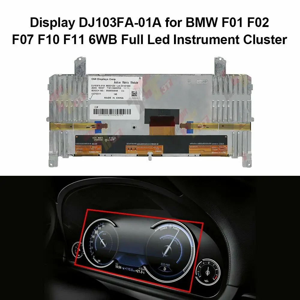 أداة شاشة الكريستال السائل BMW