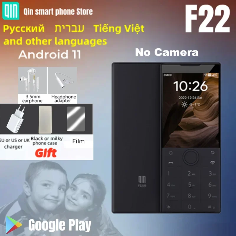 هاتف Duoqin F22 بنظام Android 11