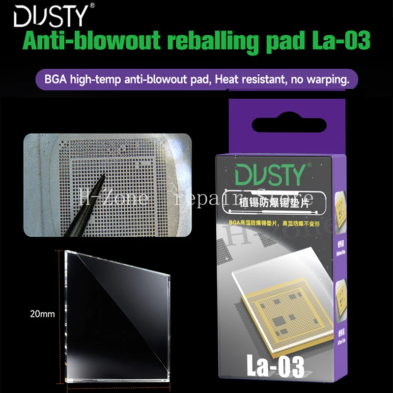 حشية القصدير DUSTY LA-03 لحام BGA