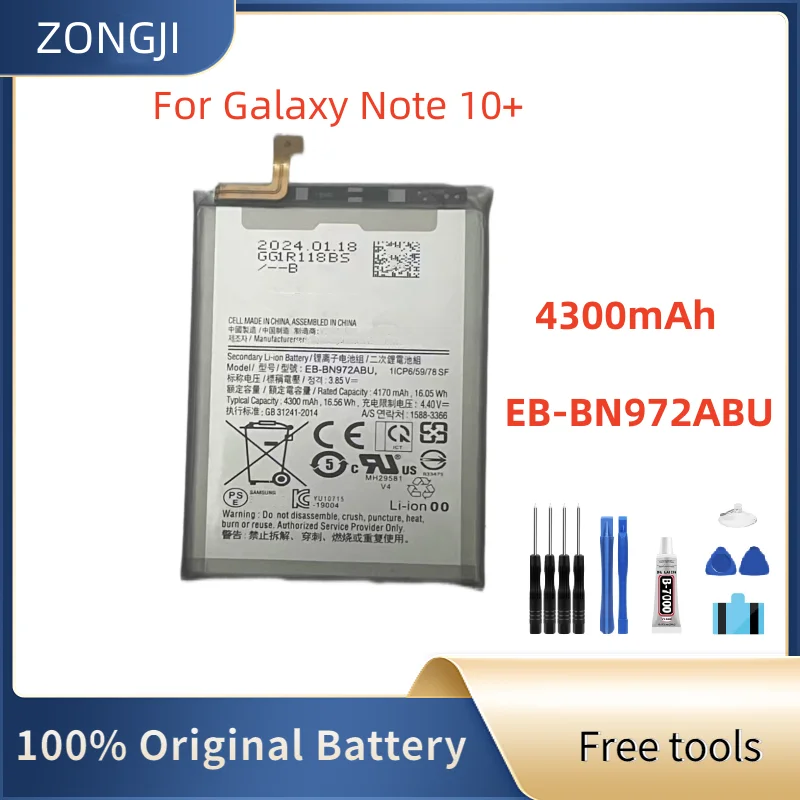 بطارية 4300mAh لجالاكسي نوت 10 بلس