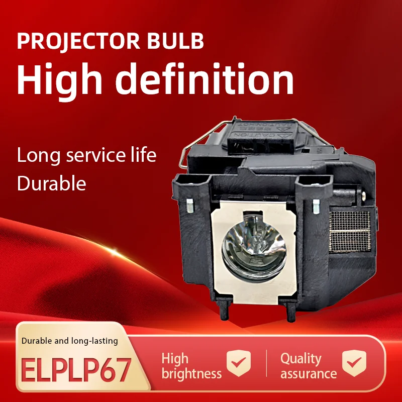 بديل مصباح إسقاط إبسون ELPLP67