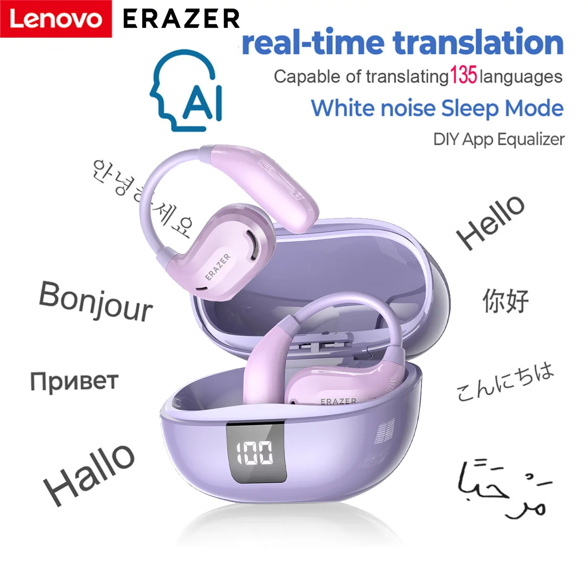 سماعات بلوتوث ASMR ERAZER XT66PRO