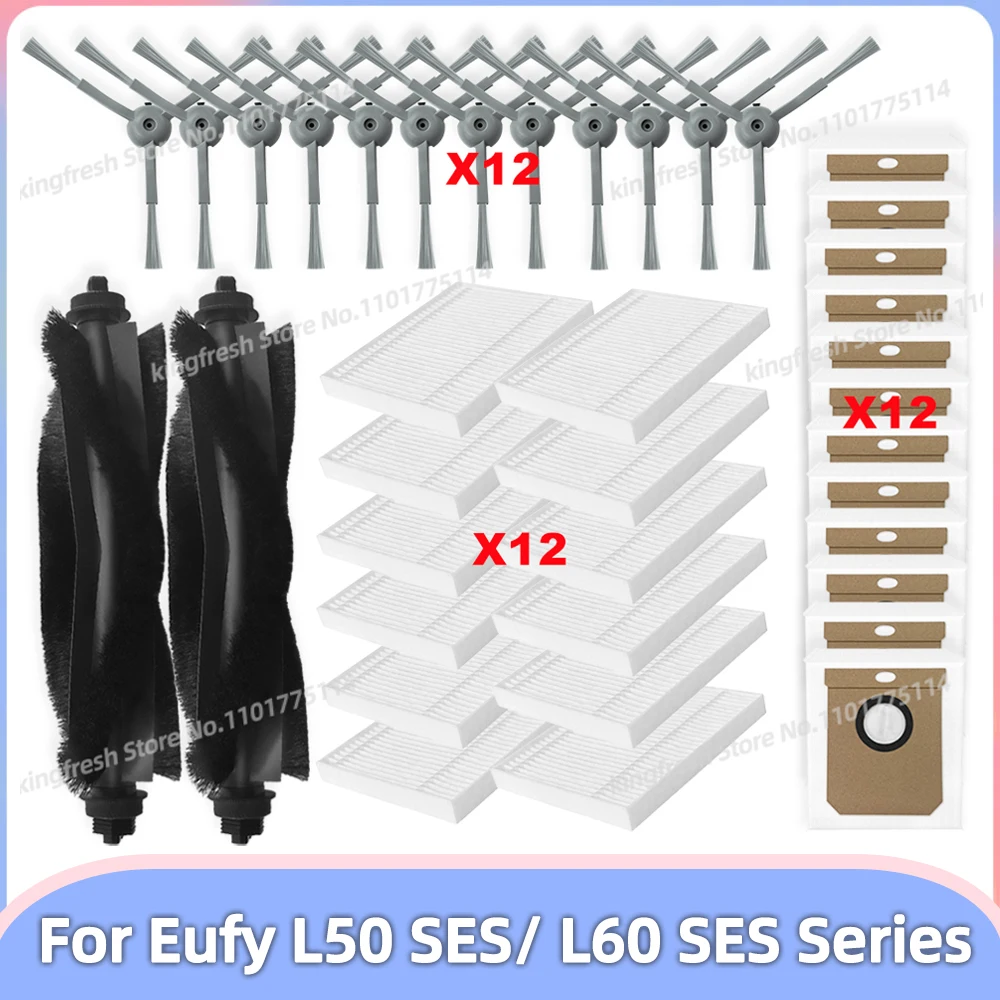 قطع غيار وإكسسوارات لمكنسة Eufy