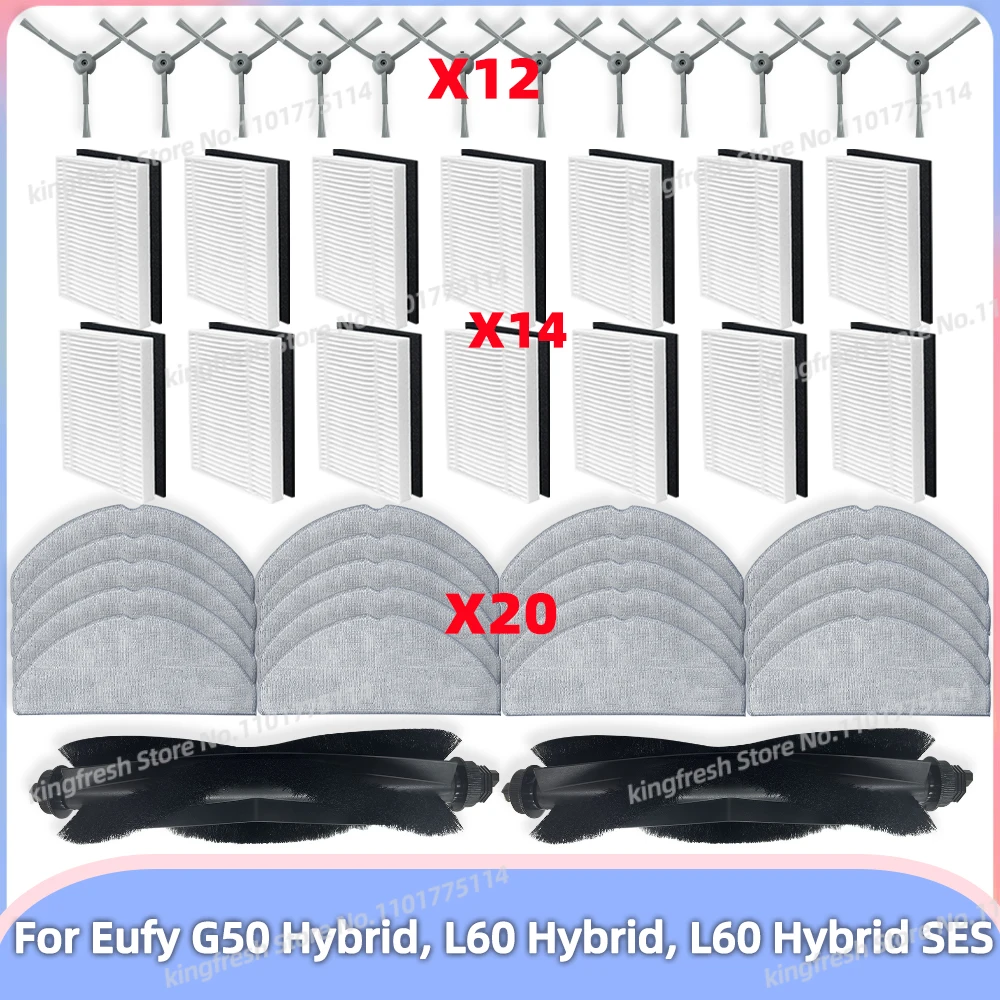ملحقات مكنسة كهربائية Eufy G50 Hybrid