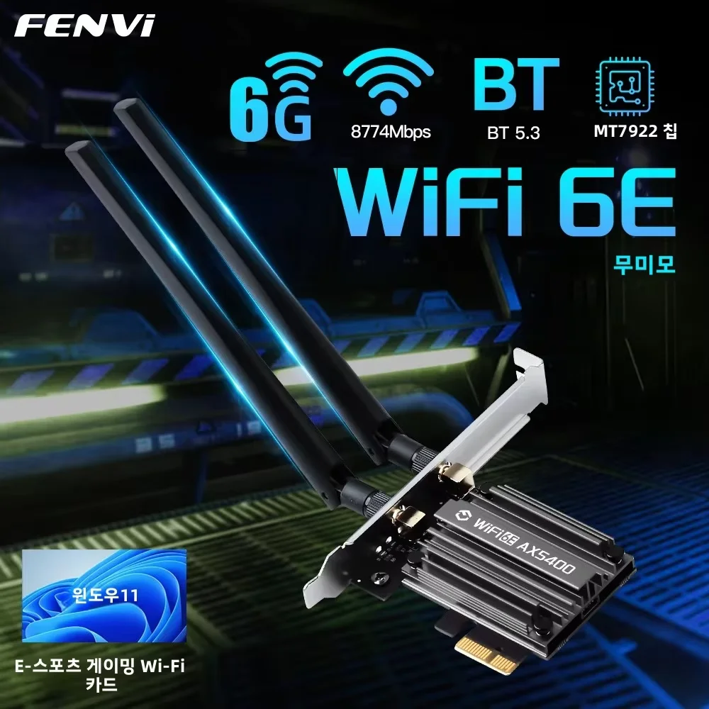 محول Fenvi WiFi 6E مع بلوتوث 5.3
