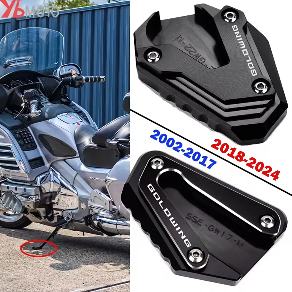 دعم تمديد القدم لدراجة هوندا Goldwing