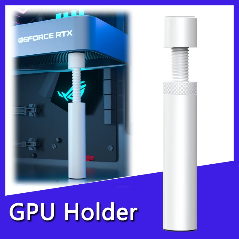 دعامة دعم حامل GPU من الألومنيوم