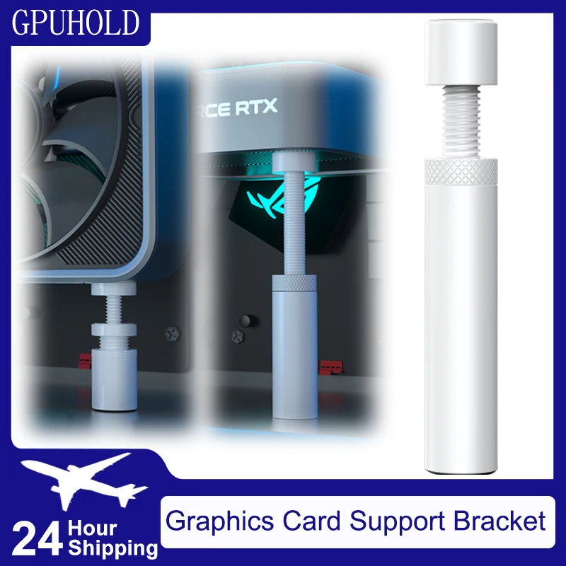 حامل GPUHOLD لبطاقات الرسومات