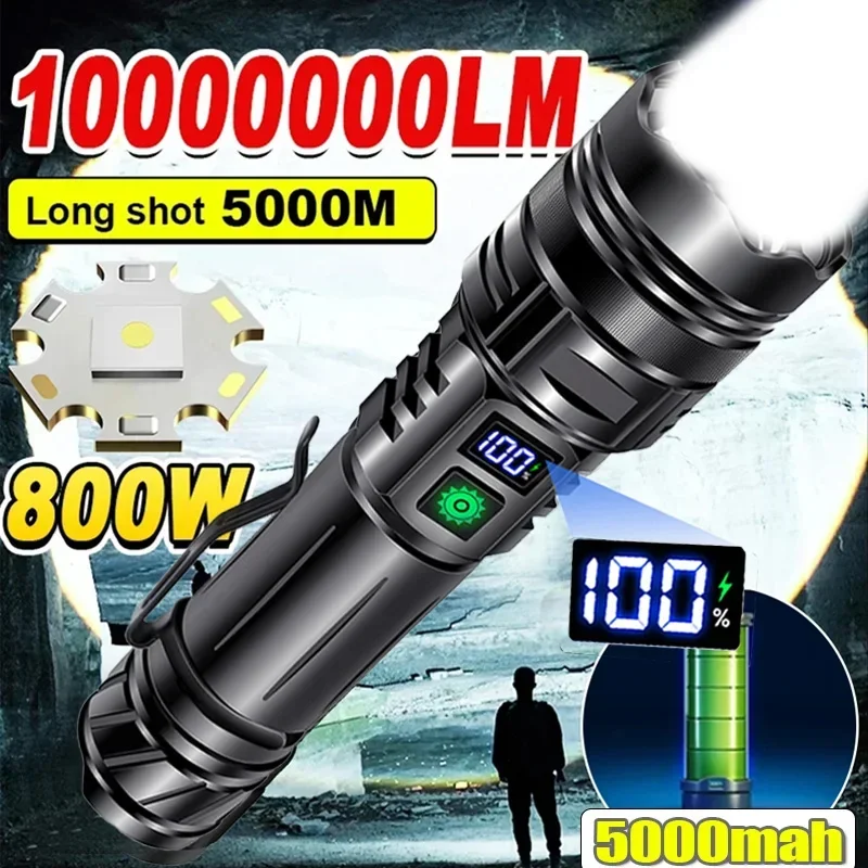 مصباح يدوي GT10 قابل للشحن
