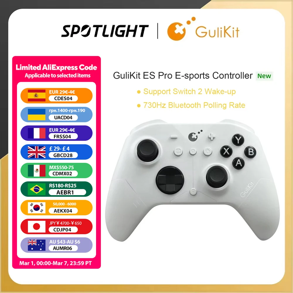 وحدة تحكم GuliKit ES Pro الرياضية لجهاز سويتش