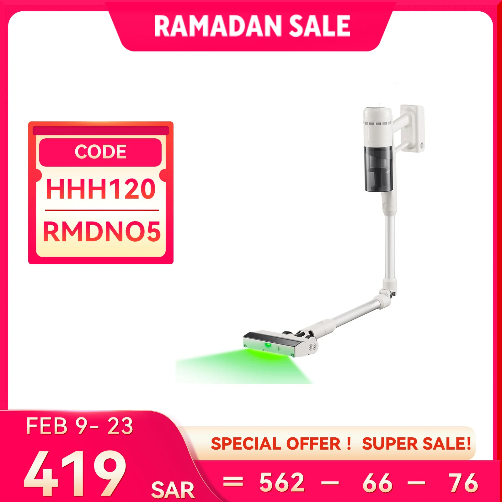 مكنسة كهربائية لاسلكية روبوروك H60