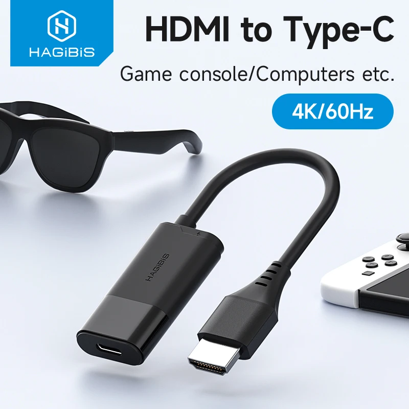 محول HDMI إلى USB C لجهاز الألعاب