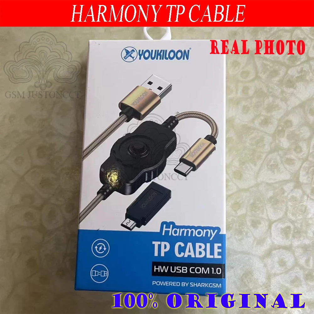 كابل Harmony TP لمحطات الاختبار