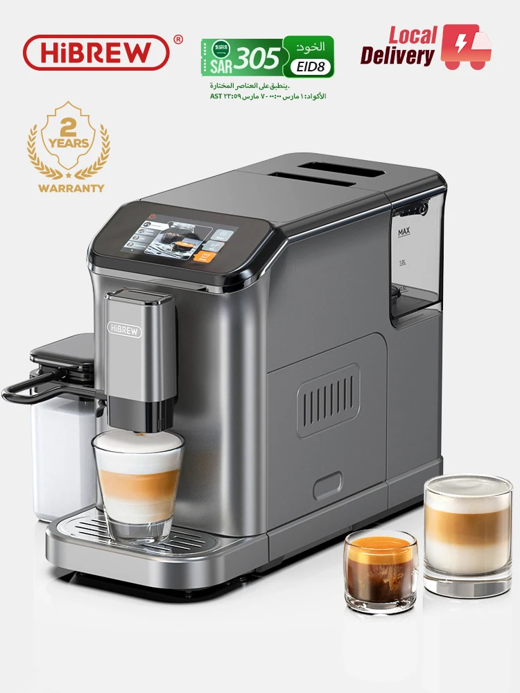 آلة اسبريسو أوتوماتيكية من HiBREW