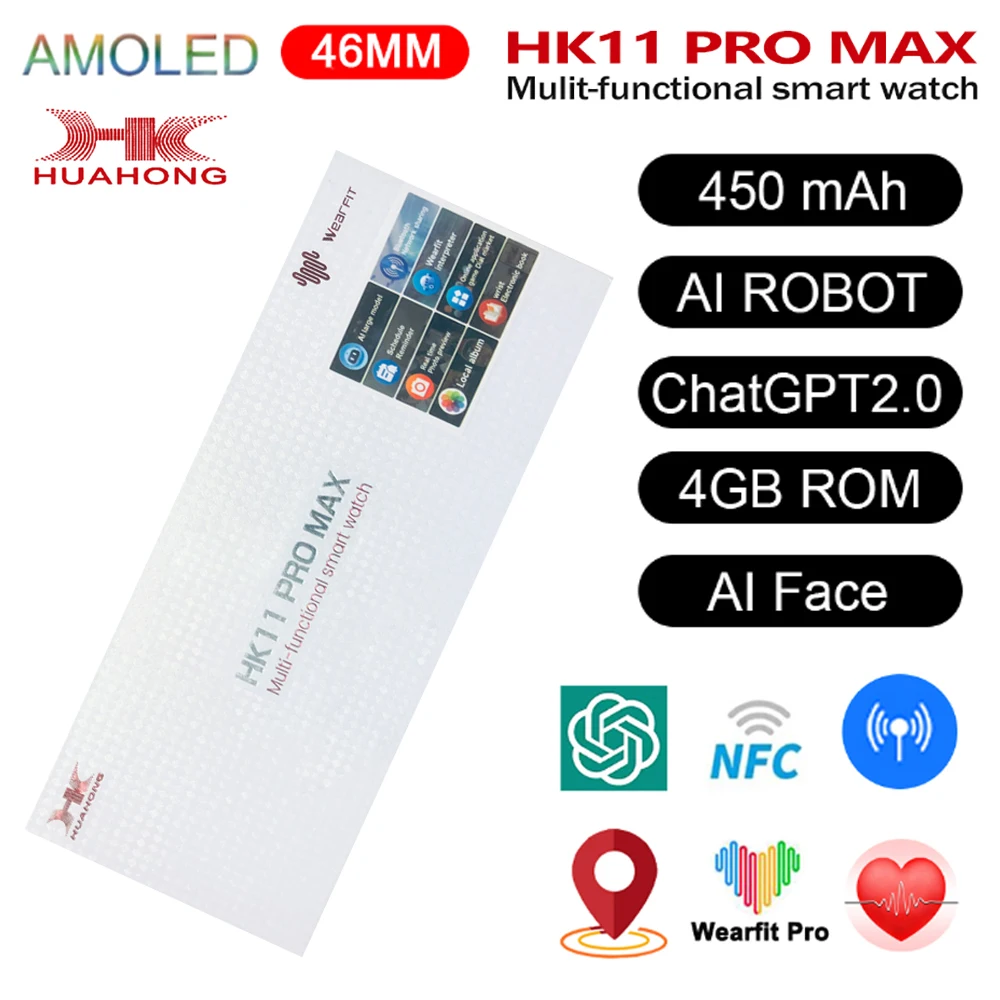 ساعة HK11 Pro Max الذكية الجديدة