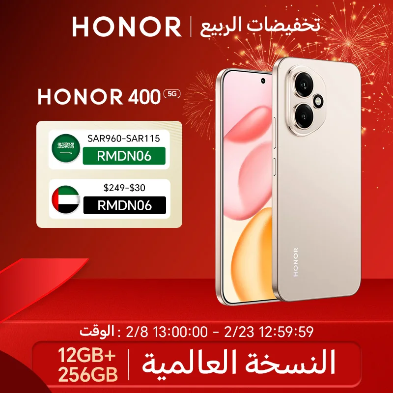هاتف HONOR 400 5G بشاشة AMOLED