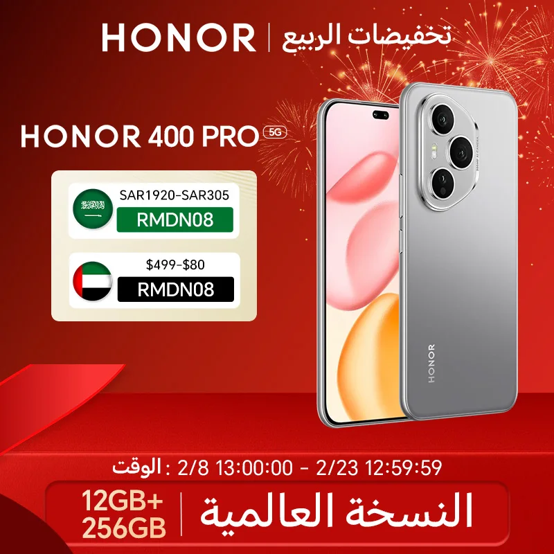 هاتف HONOR 400 Pro 5G الذكي
