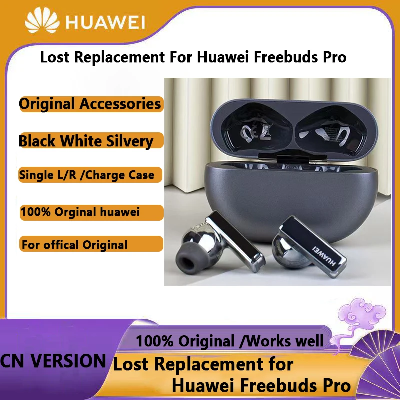 بديل سماعات Huawei Freebuds Pro الأصلية