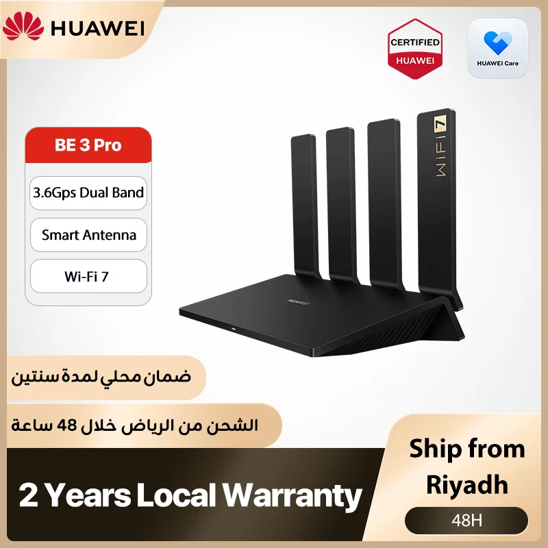 جهاز توجيه لاسلكي Huawei Wifi BE3 Pro