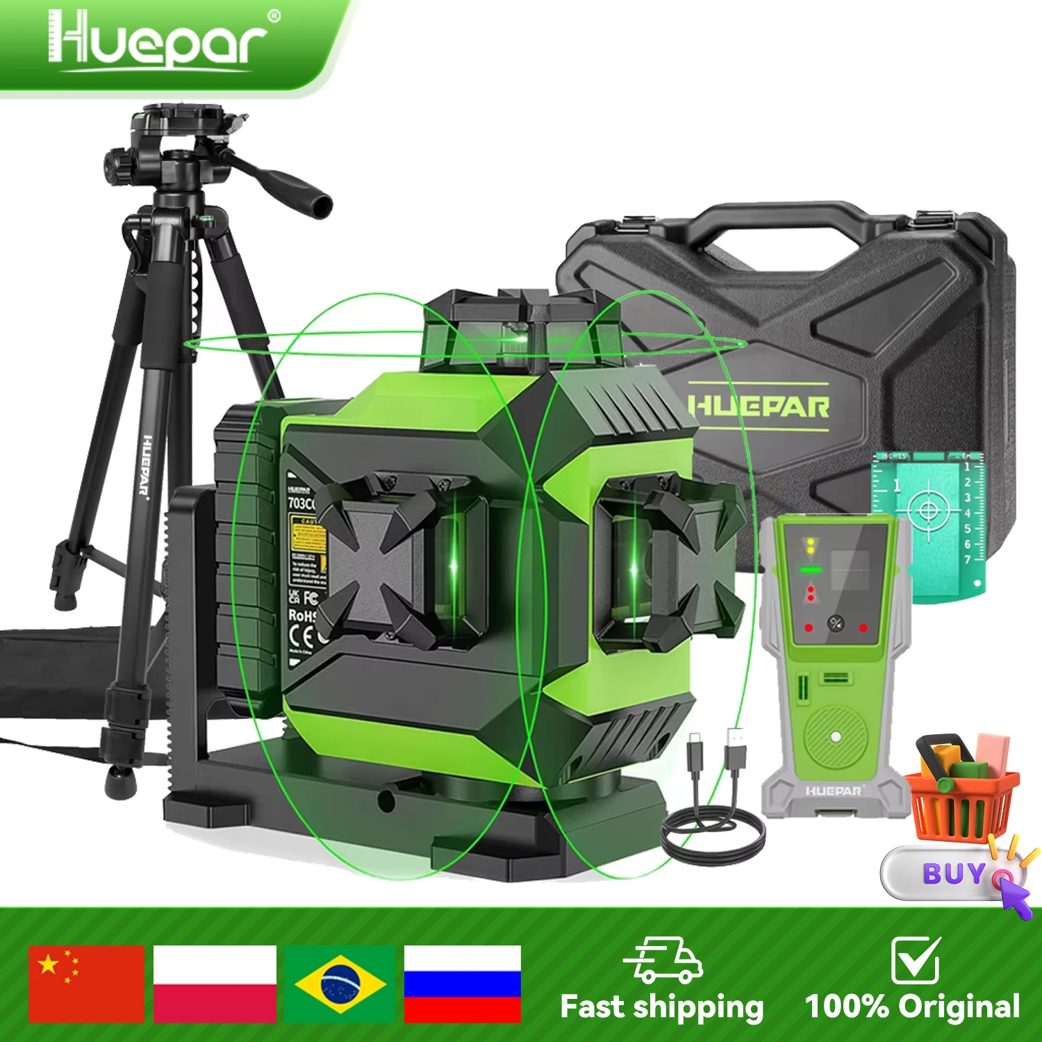 مستوى الليزر Huepar 703CG ذو الخط الأخضر