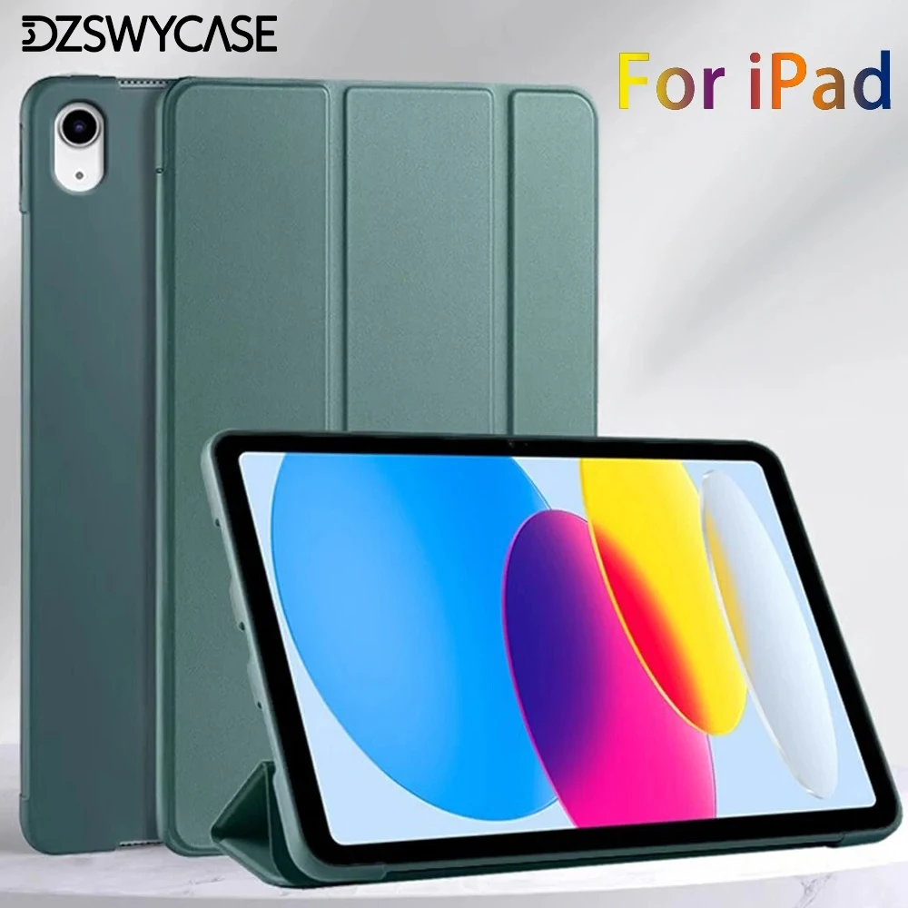 حافظة سيليكون لجهاز iPad متينة