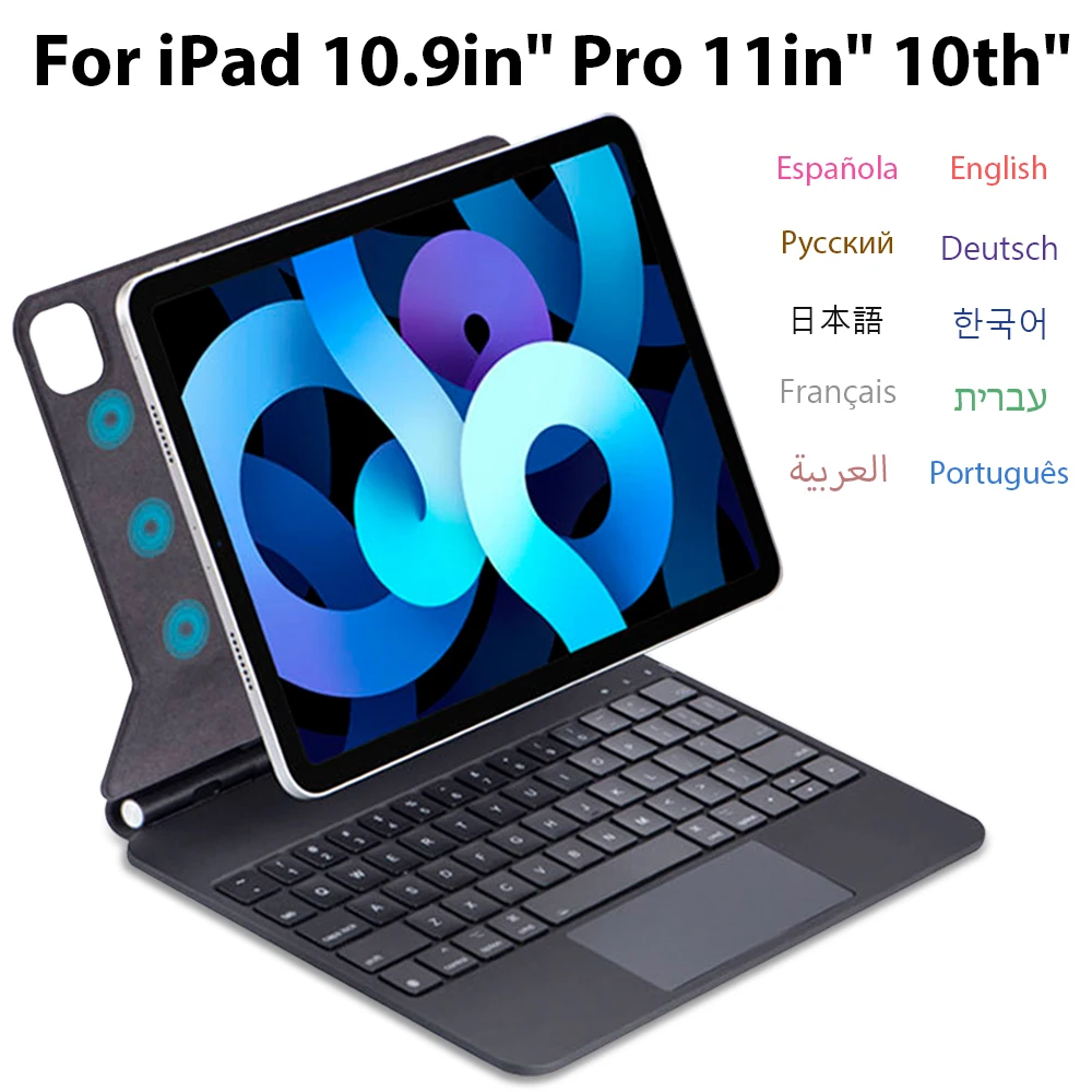 حافظة لوحة مفاتيح لجهاز Ipad