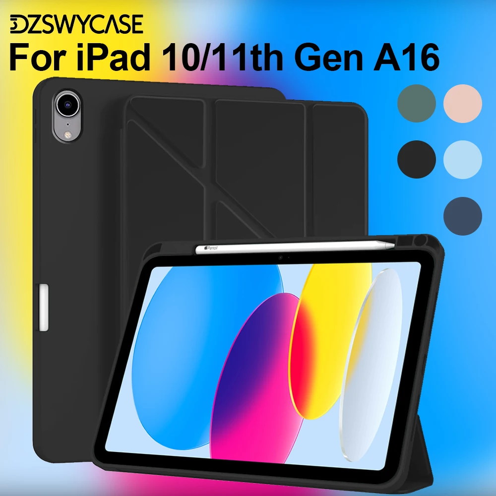 حافظة سيليكون لجهاز iPad 10th و11th