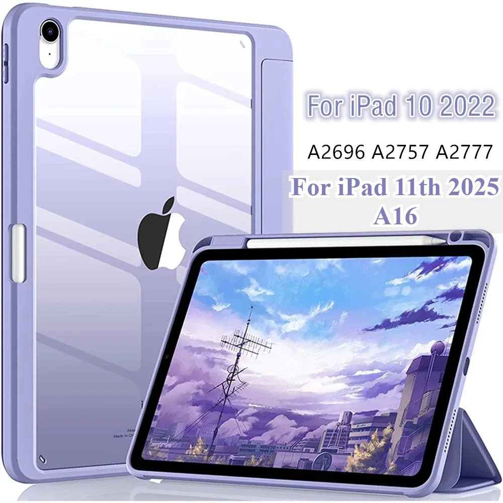 حافظة IPad عصرية مع غطاء قلم رصاص