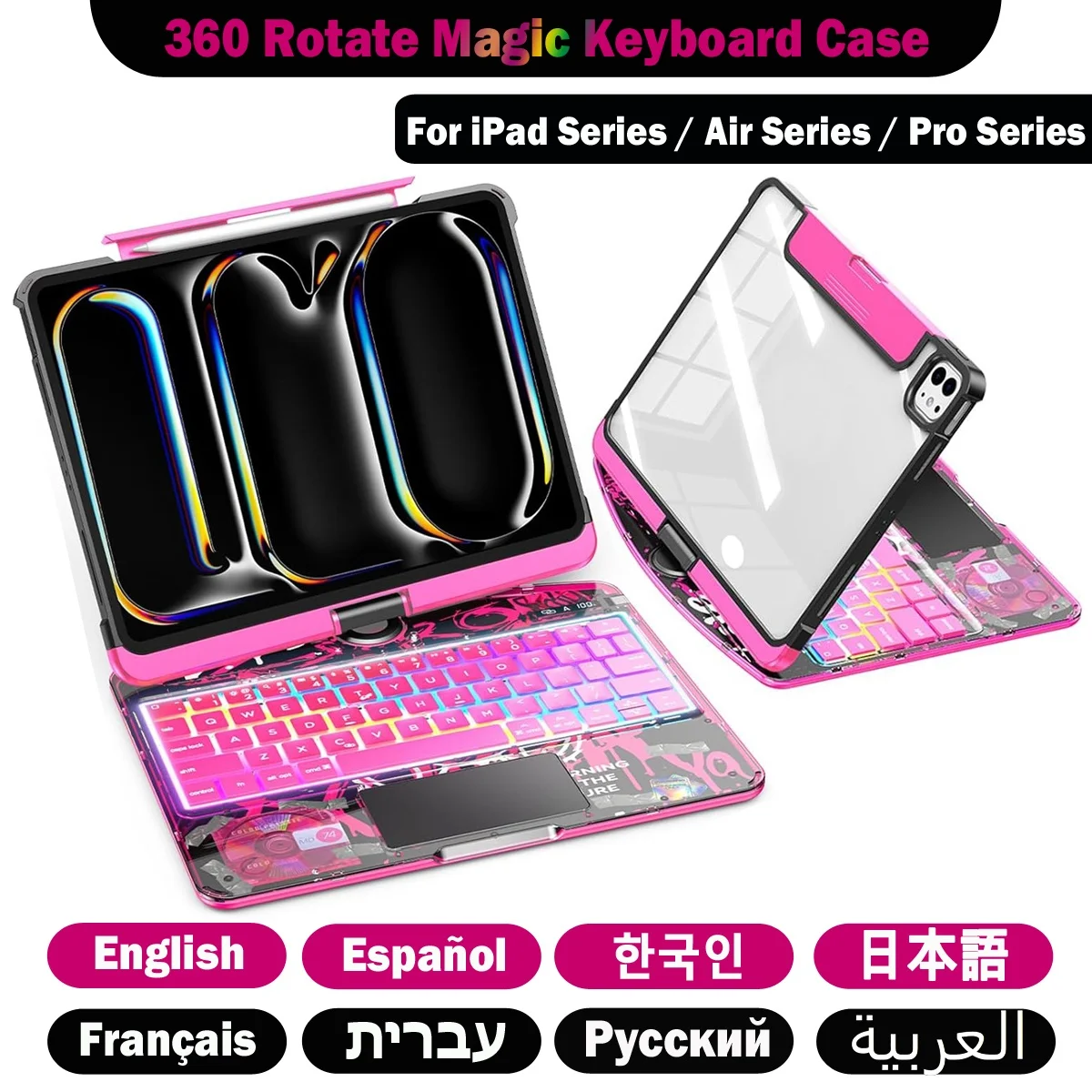 لوحة مفاتيح سحرية لجهاز iPad